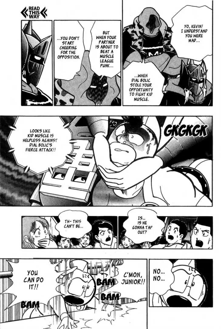 Kinnikuman Nisei Chapter 6 page 12 - Chapter 6