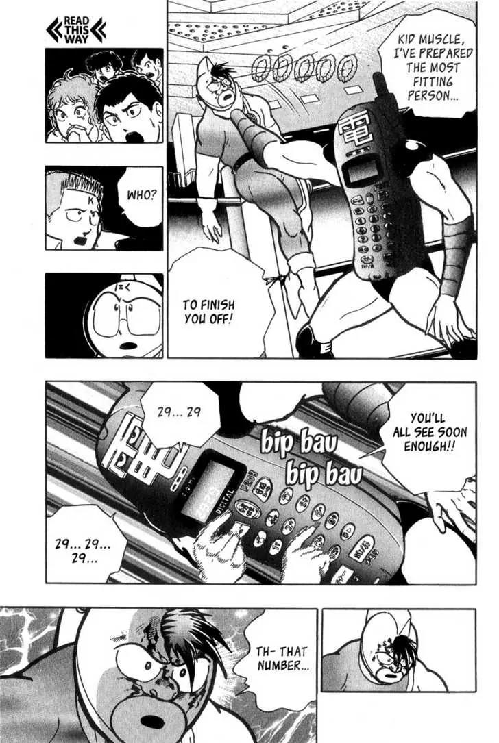 Kinnikuman Nisei Chapter 6 page 14 - Chapter 6