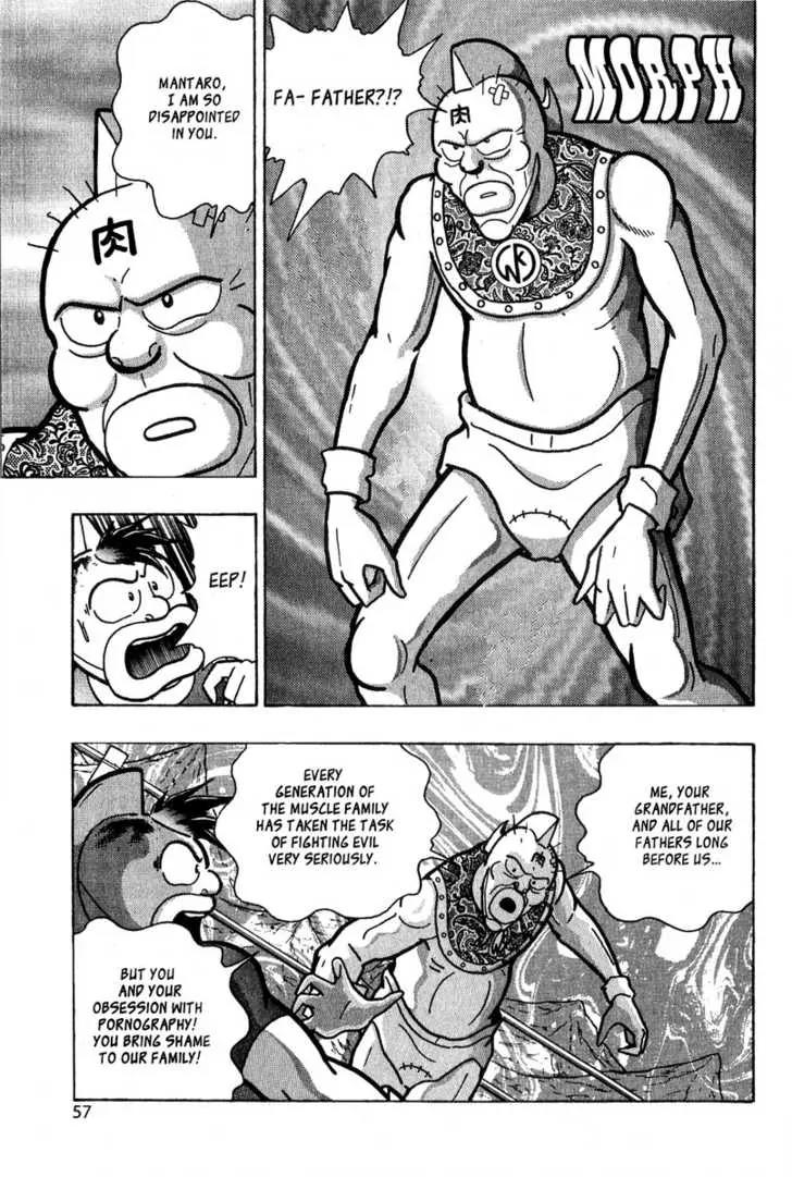 Kinnikuman Nisei Chapter 6 page 16 - Chapter 6