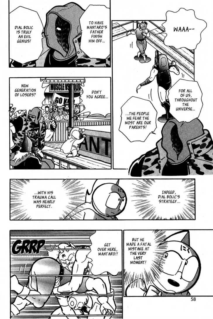 Kinnikuman Nisei Chapter 6 page 17 - Chapter 6