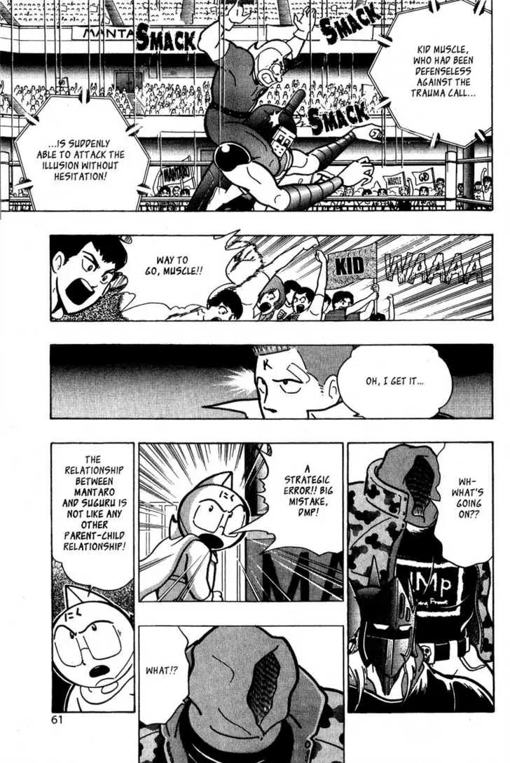 Kinnikuman Nisei Chapter 6 page 20 - Chapter 6