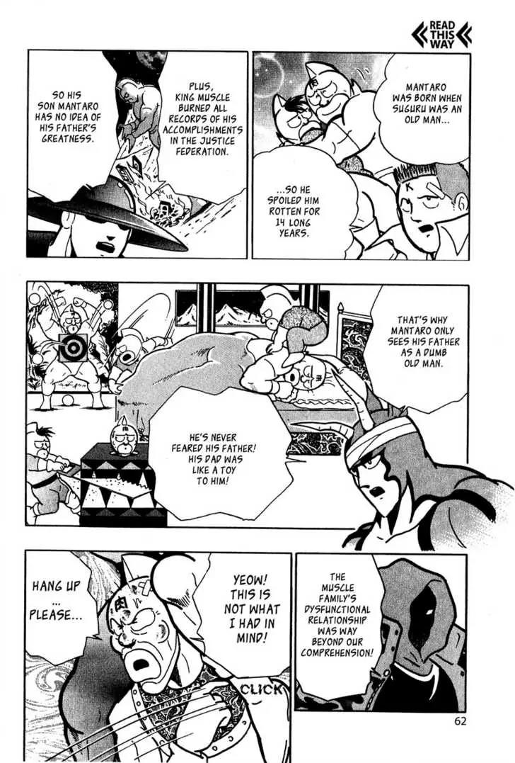 Kinnikuman Nisei Chapter 6 page 21 - Chapter 6
