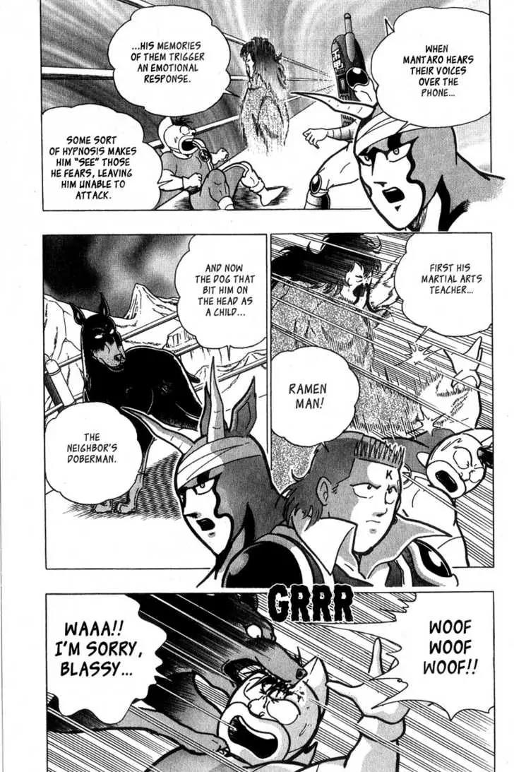 Kinnikuman Nisei Chapter 6 page 6 - Chapter 6