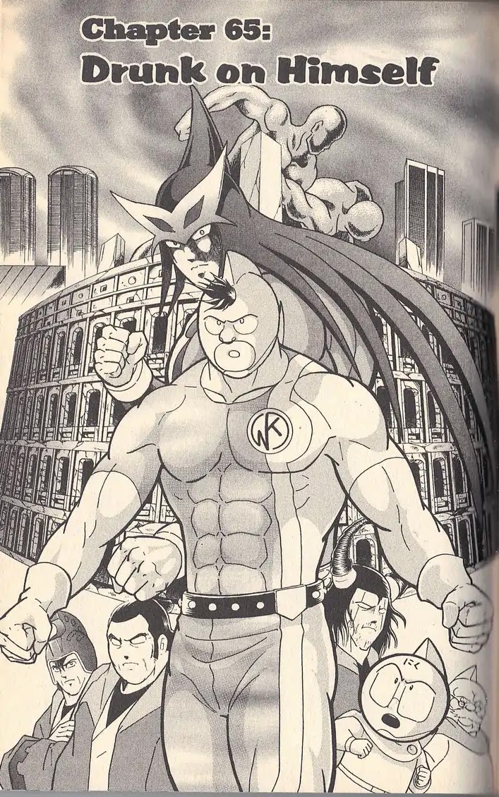 Kinnikuman Nisei Chapter 65 page 1 - Chapter 65