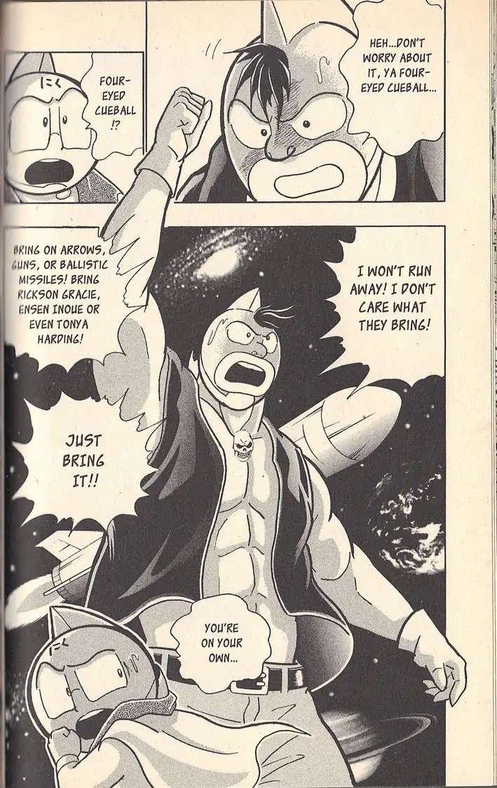 Kinnikuman Nisei Chapter 65 page 20 - Chapter 65