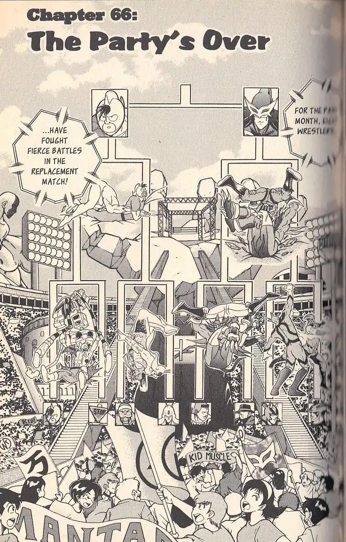 Kinnikuman Nisei Chapter 66 page 1 - Chapter 66