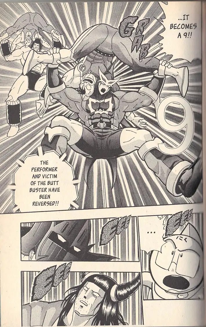 Kinnikuman Nisei Chapter 67 page 17 - Chapter 67