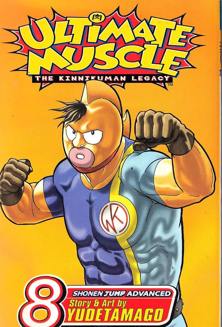 Kinnikuman Nisei Chapter 69 page 1 - Chapter 69