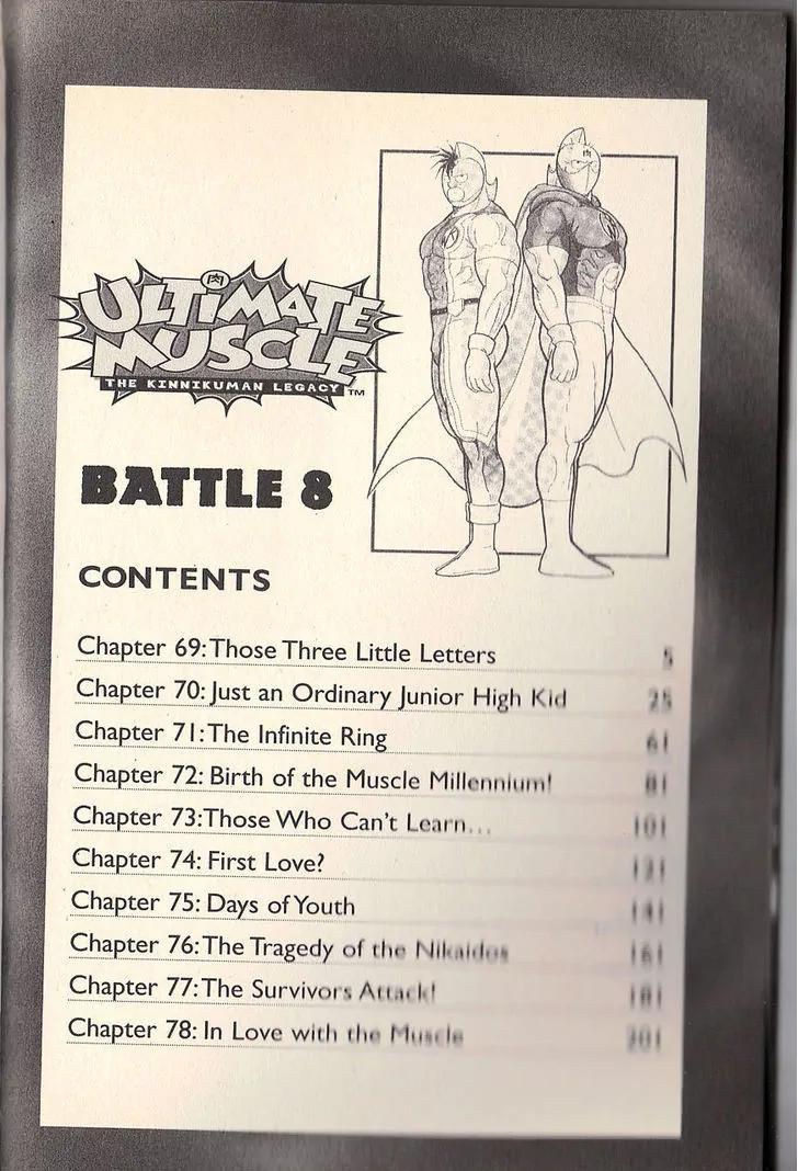 Kinnikuman Nisei Chapter 69 page 5 - Chapter 69