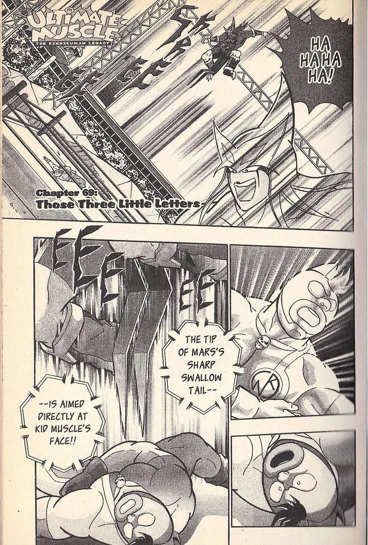 Kinnikuman Nisei Chapter 69 page 6 - Chapter 69