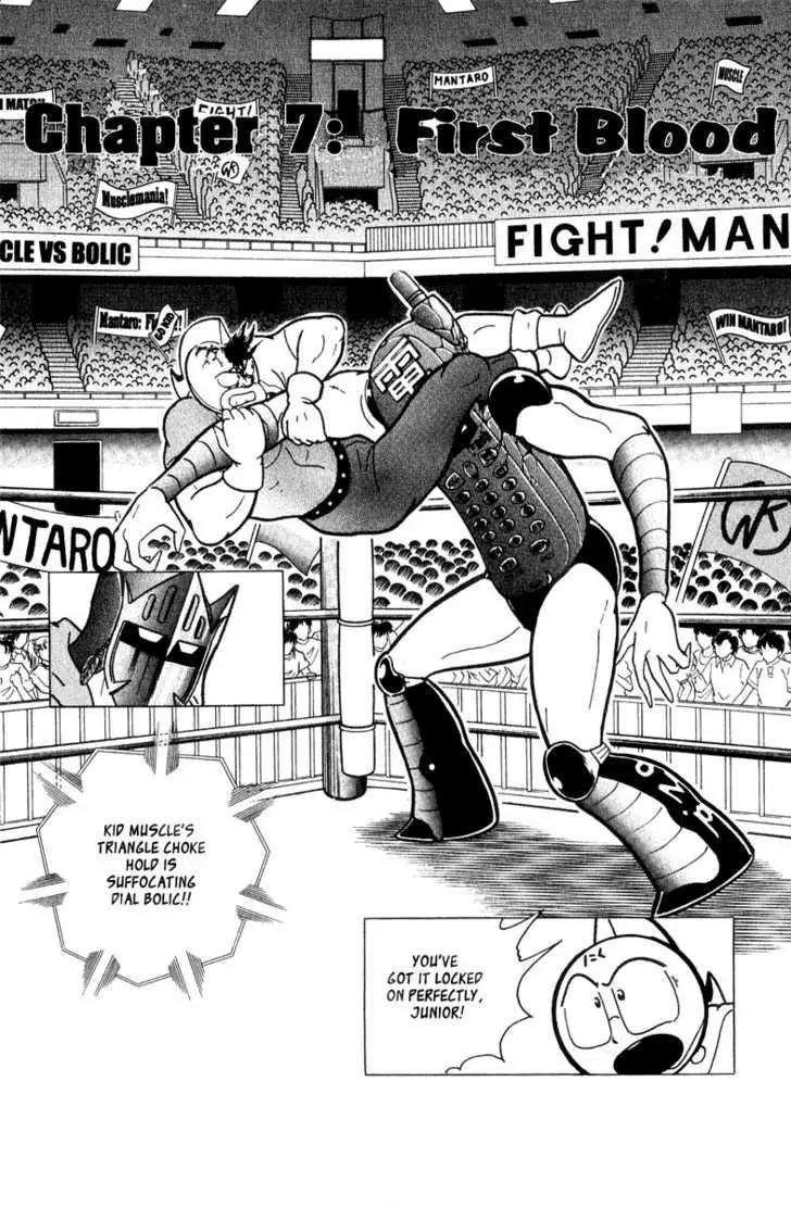 Kinnikuman Nisei Chapter 7 page 1 - Chapter 7