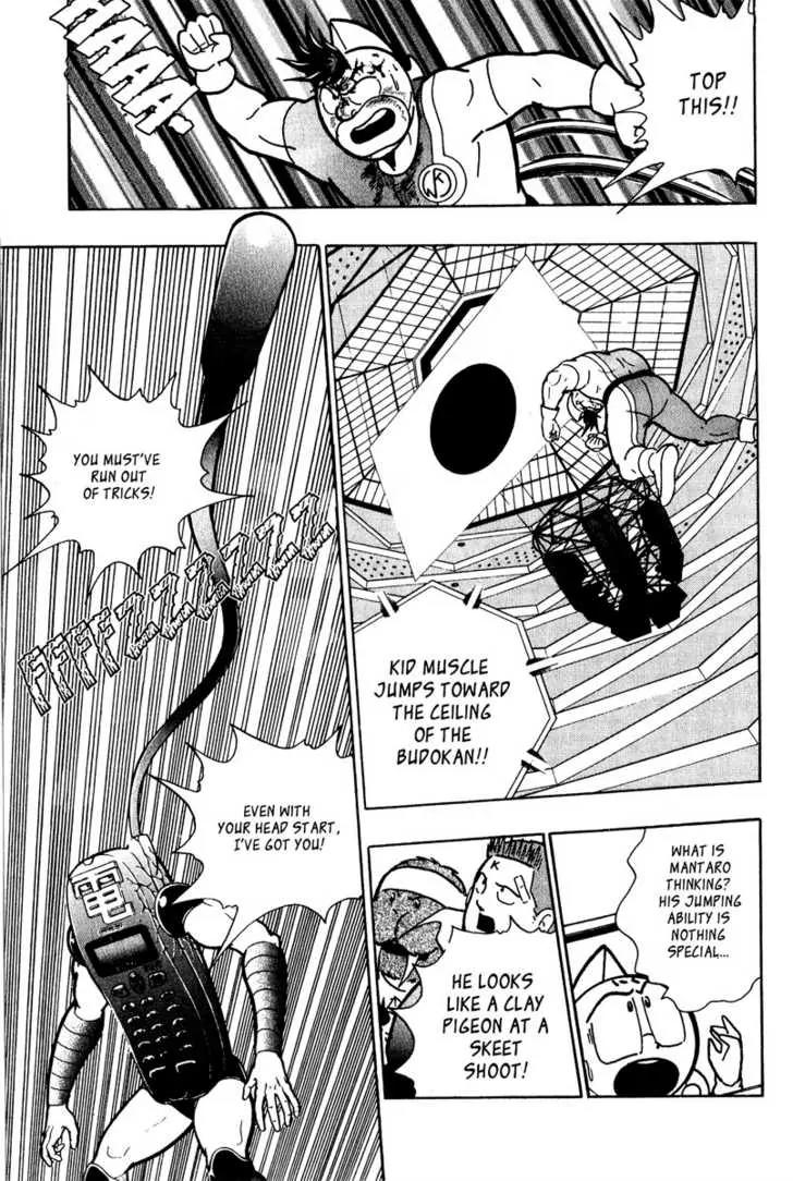 Kinnikuman Nisei Chapter 7 page 10 - Chapter 7