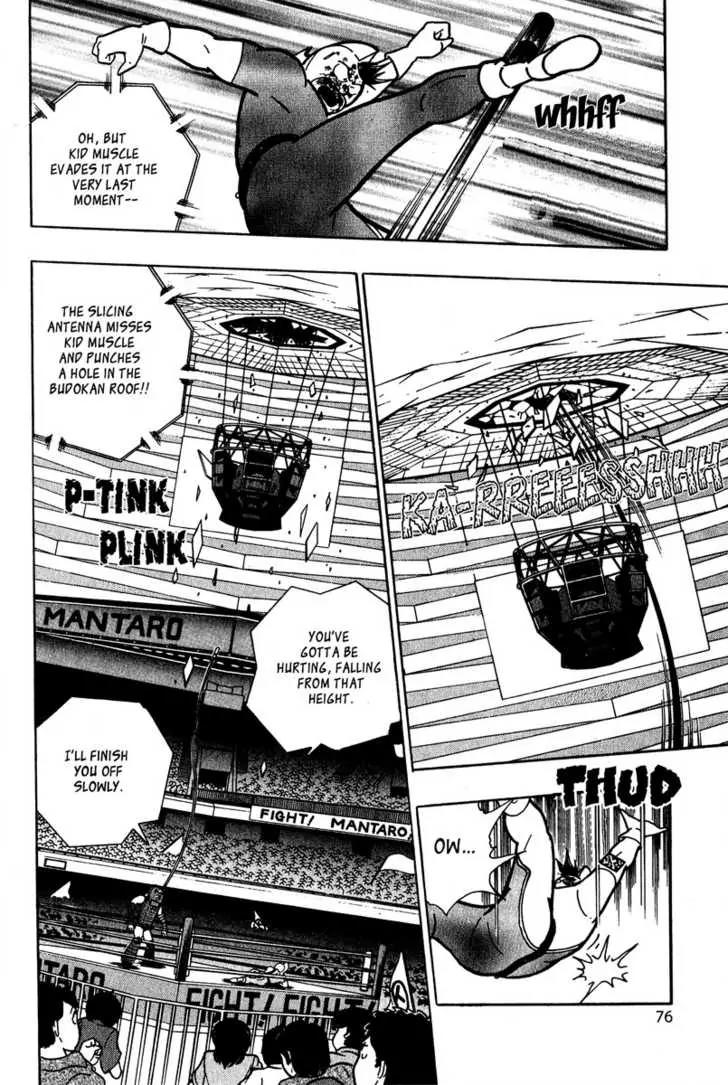 Kinnikuman Nisei Chapter 7 page 11 - Chapter 7