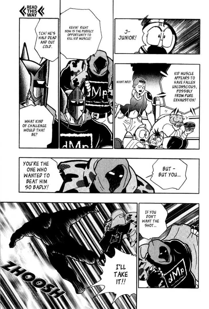 Kinnikuman Nisei Chapter 7 page 18 - Chapter 7