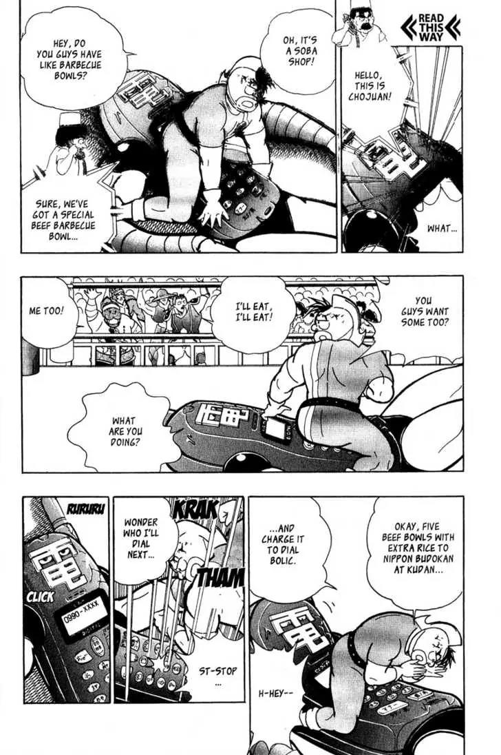 Kinnikuman Nisei Chapter 7 page 5 - Chapter 7