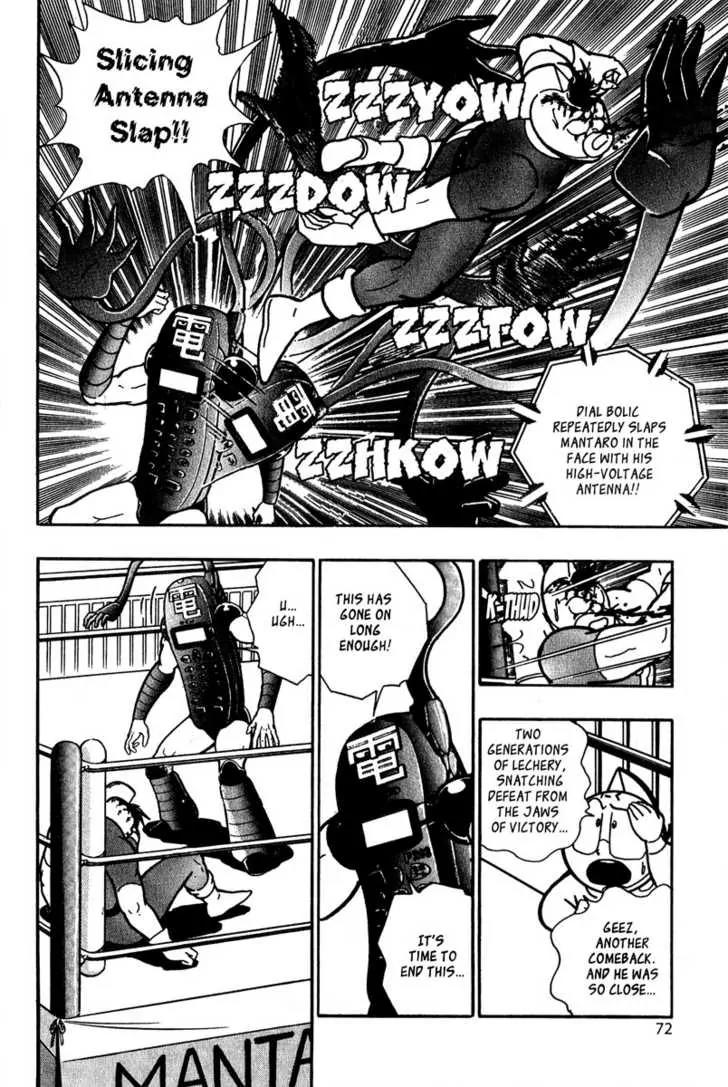 Kinnikuman Nisei Chapter 7 page 7 - Chapter 7