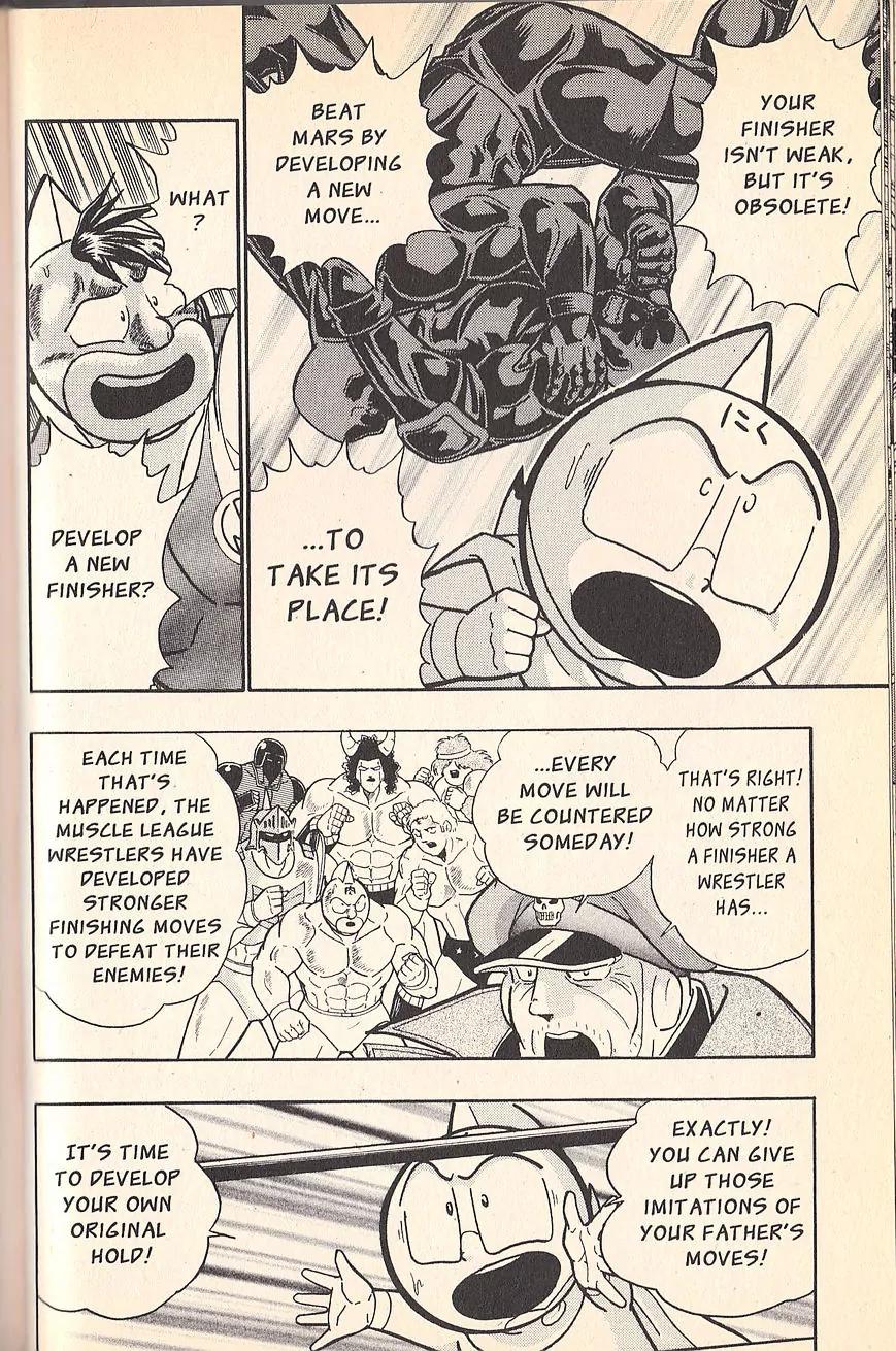 Kinnikuman Nisei Chapter 70 page 14 - Chapter 70