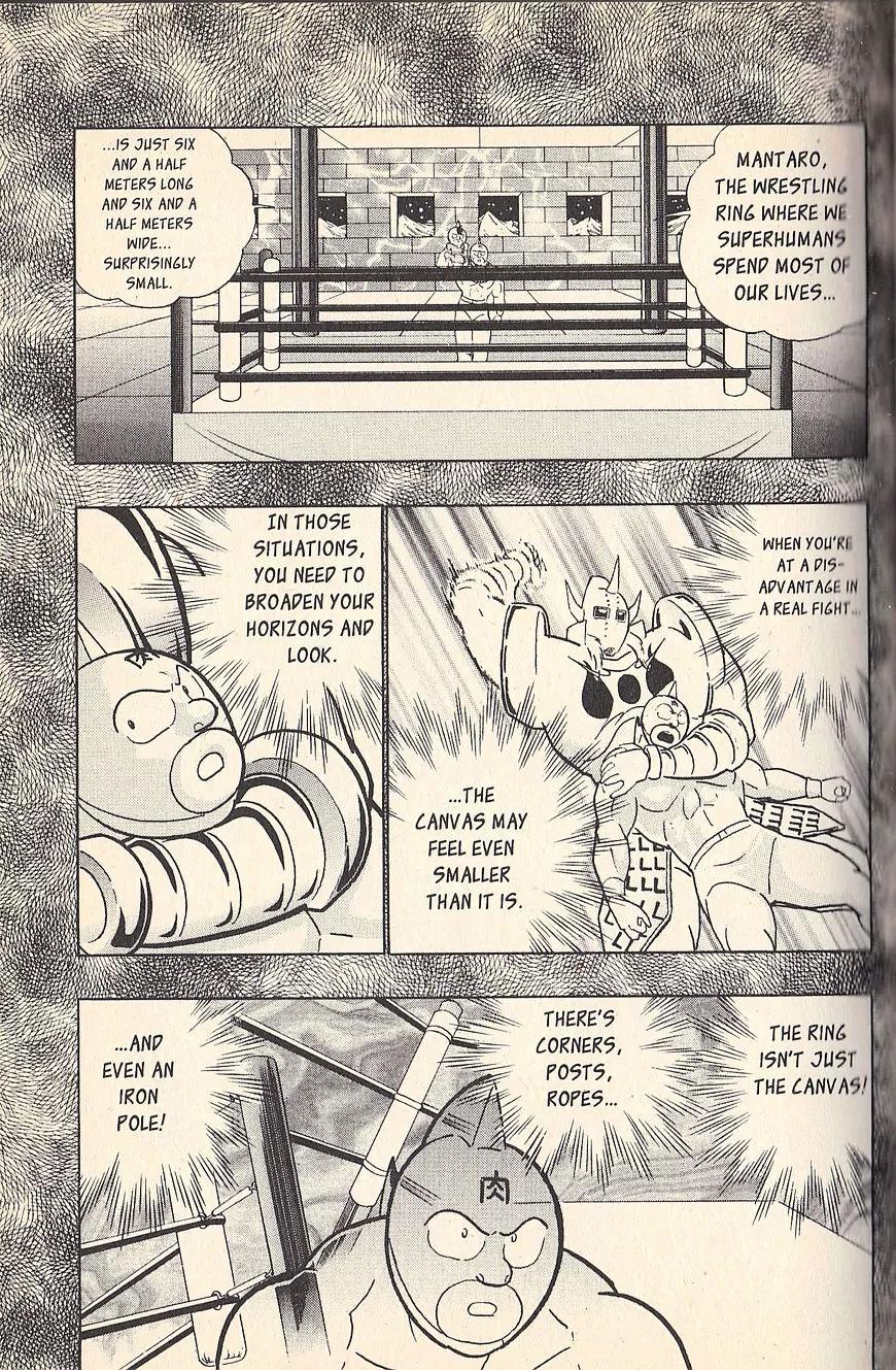 Kinnikuman Nisei Chapter 71 page 15 - Chapter 71