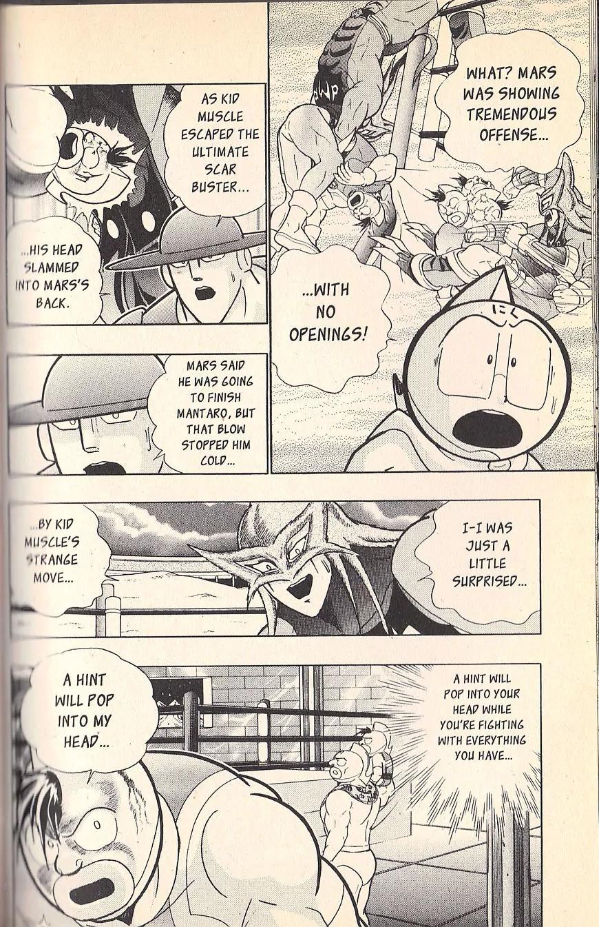 Kinnikuman Nisei Chapter 71 page 2 - Chapter 71