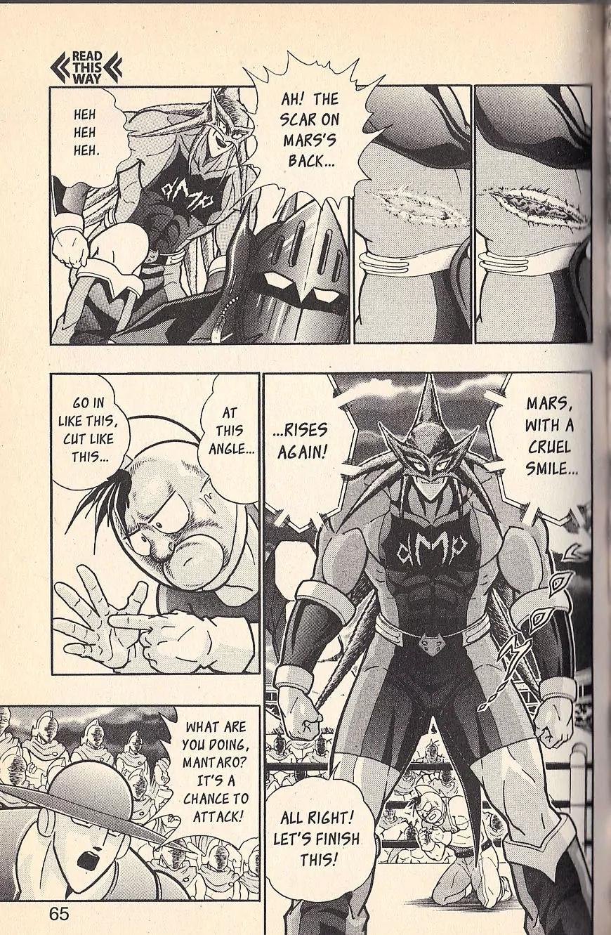 Kinnikuman Nisei Chapter 71 page 5 - Chapter 71