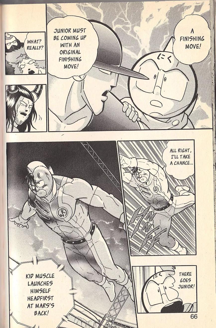 Kinnikuman Nisei Chapter 71 page 6 - Chapter 71