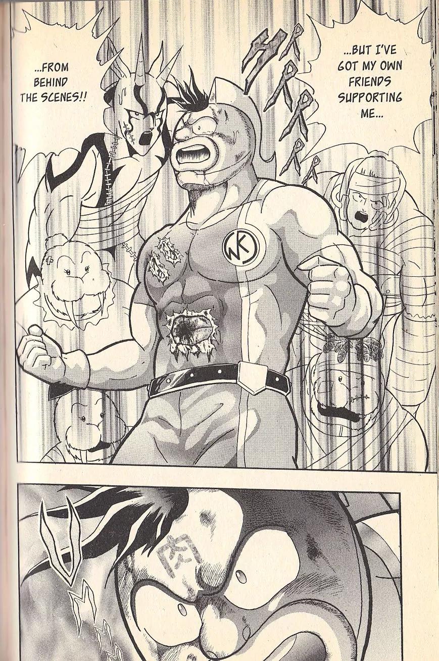 Kinnikuman Nisei Chapter 72 page 14 - Chapter 72