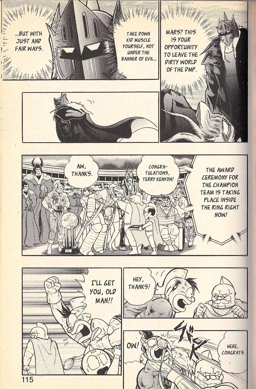 Kinnikuman Nisei Chapter 73 page 15 - Chapter 73