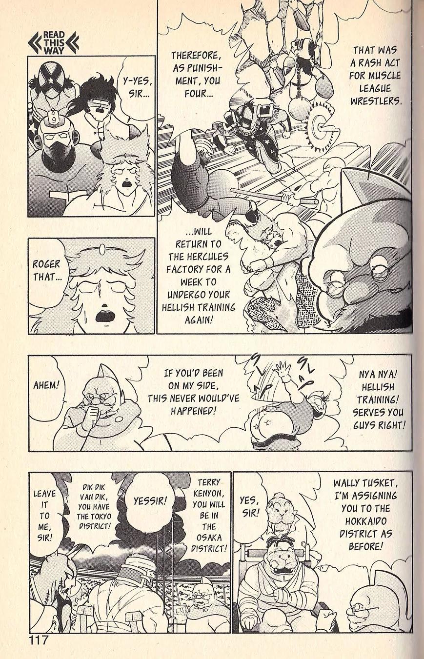 Kinnikuman Nisei Chapter 73 page 17 - Chapter 73
