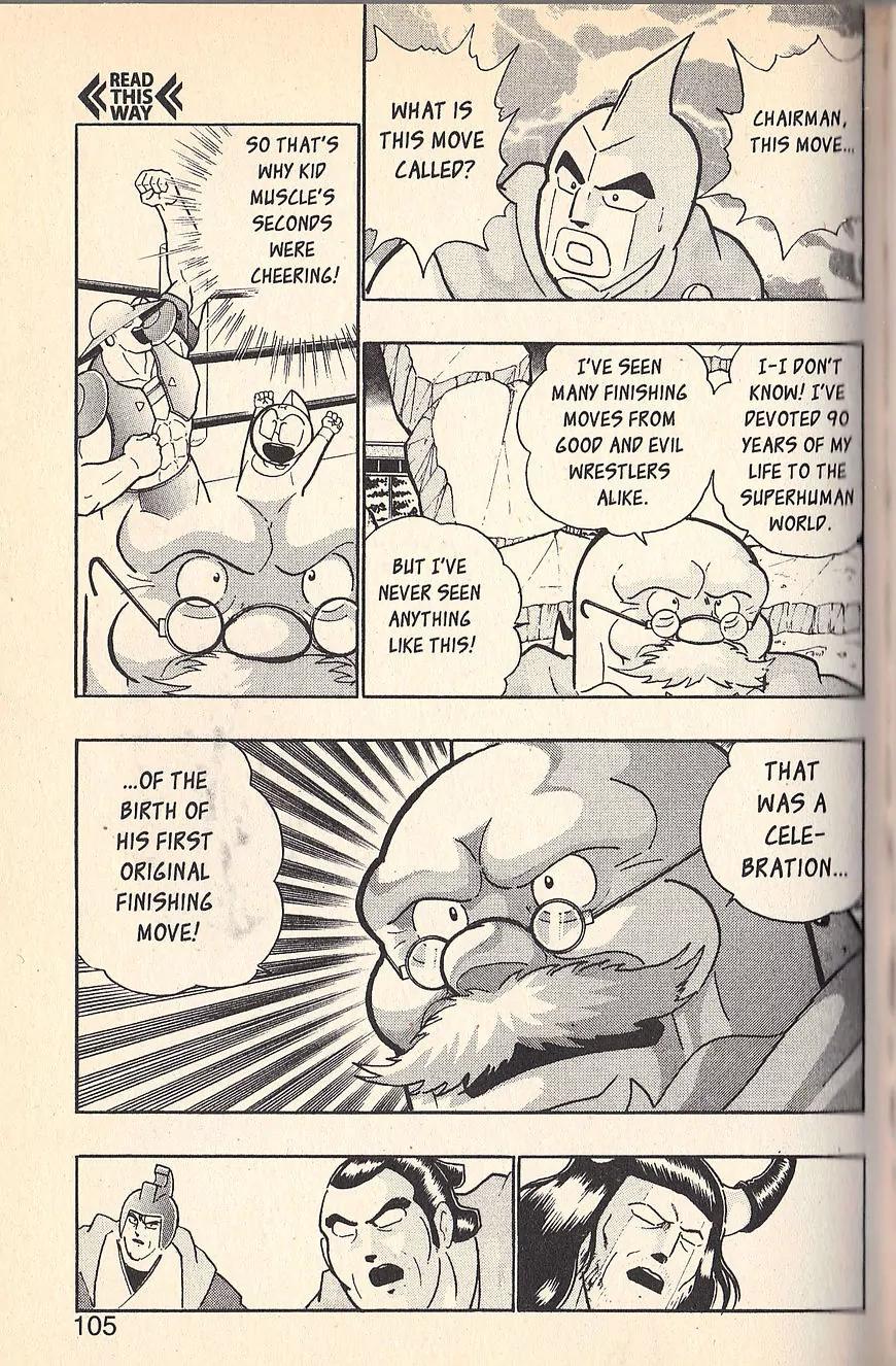 Kinnikuman Nisei Chapter 73 page 5 - Chapter 73