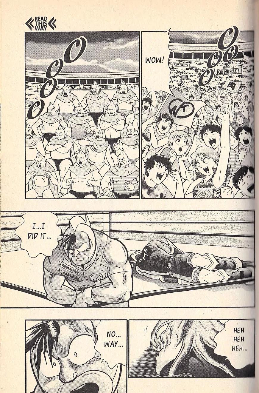 Kinnikuman Nisei Chapter 73 page 7 - Chapter 73