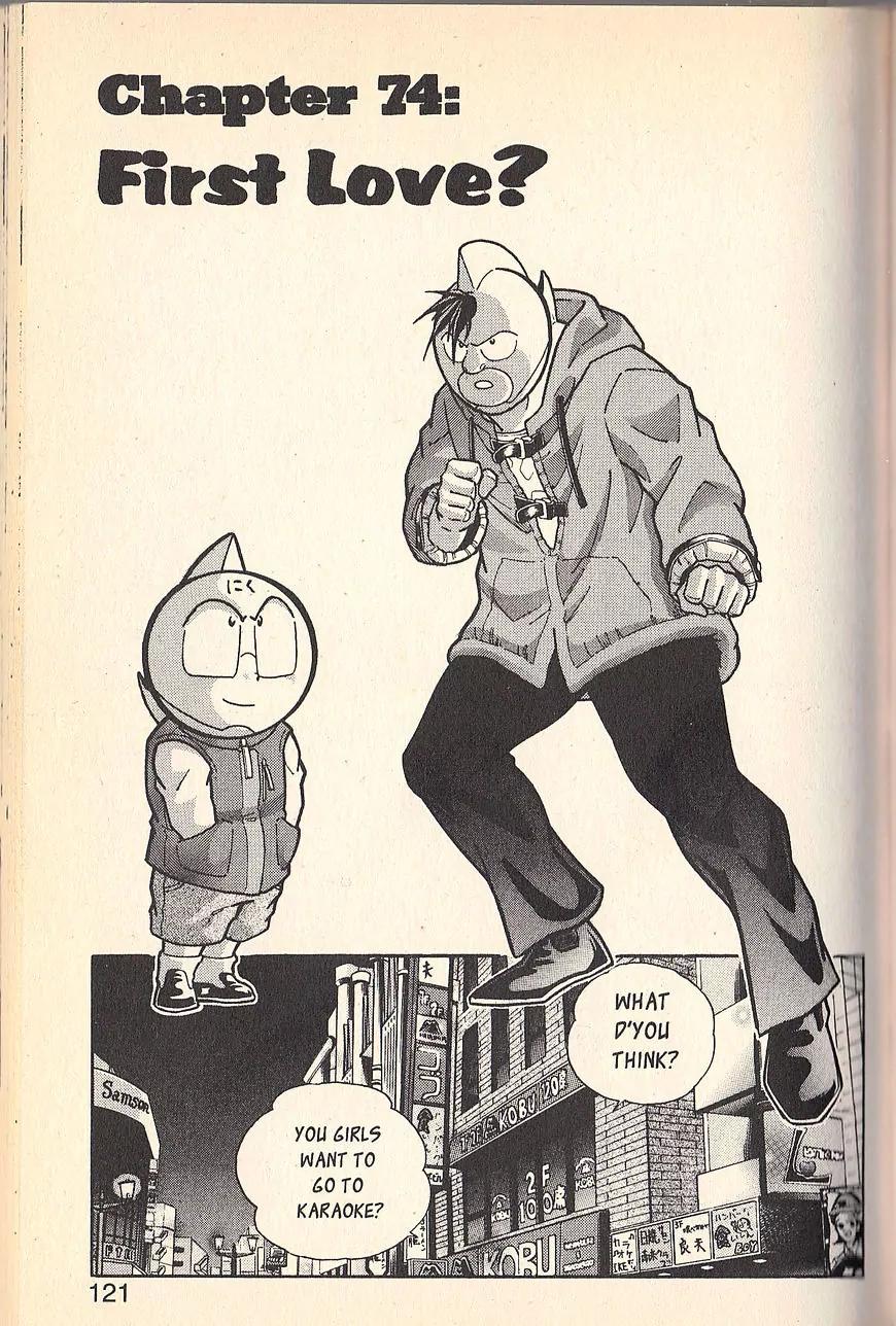 Kinnikuman Nisei Chapter 74 page 1 - Chapter 74