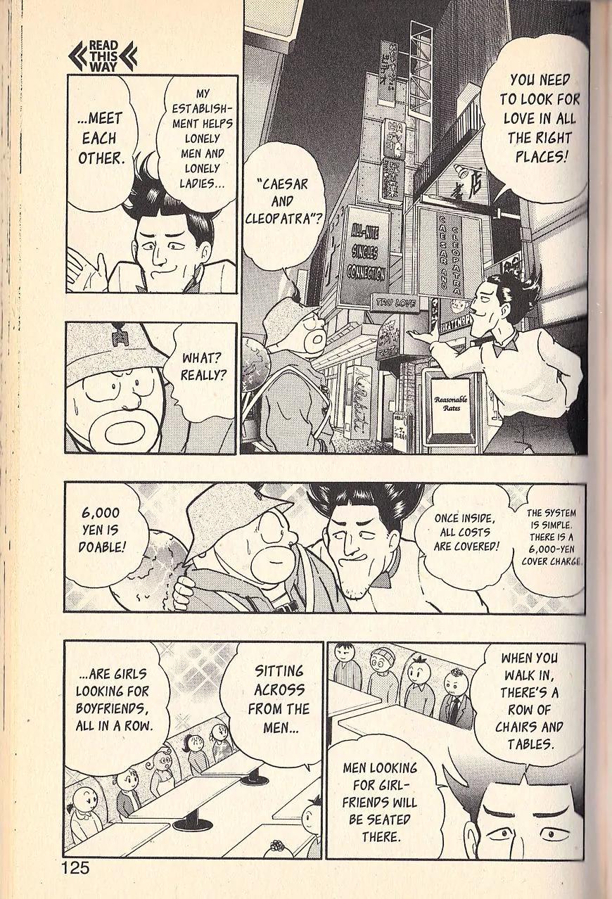Kinnikuman Nisei Chapter 74 page 5 - Chapter 74