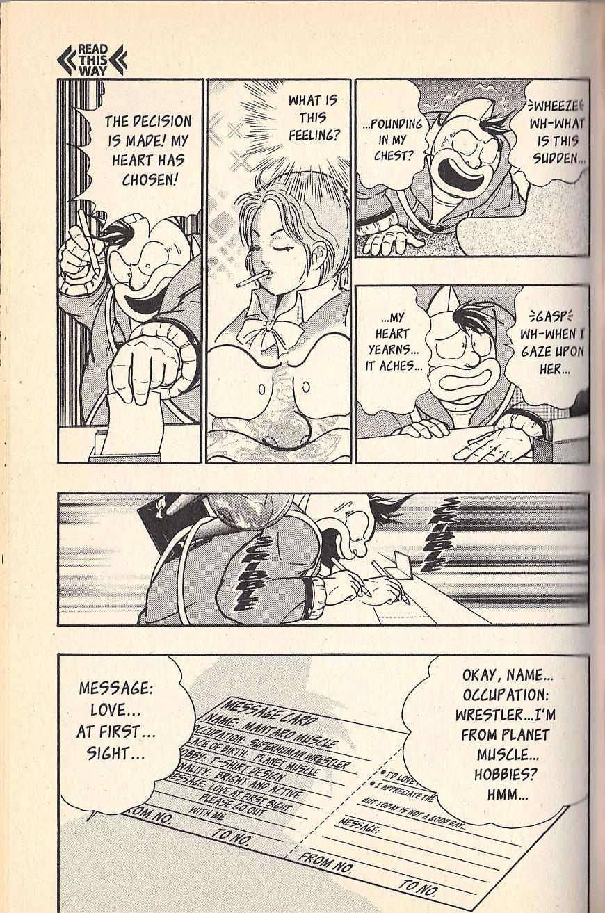 Kinnikuman Nisei Chapter 74 page 9 - Chapter 74