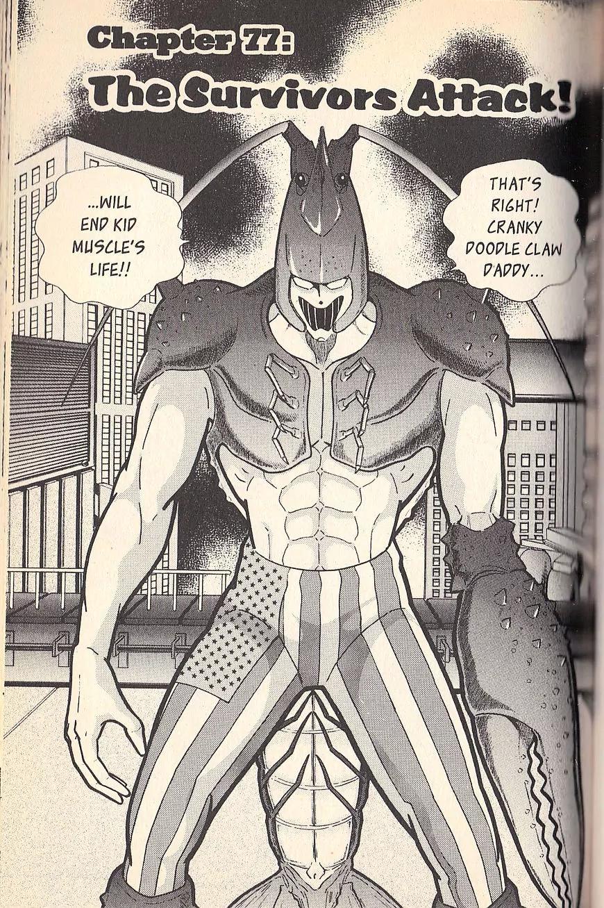 Kinnikuman Nisei Chapter 77 page 1 - Chapter 77