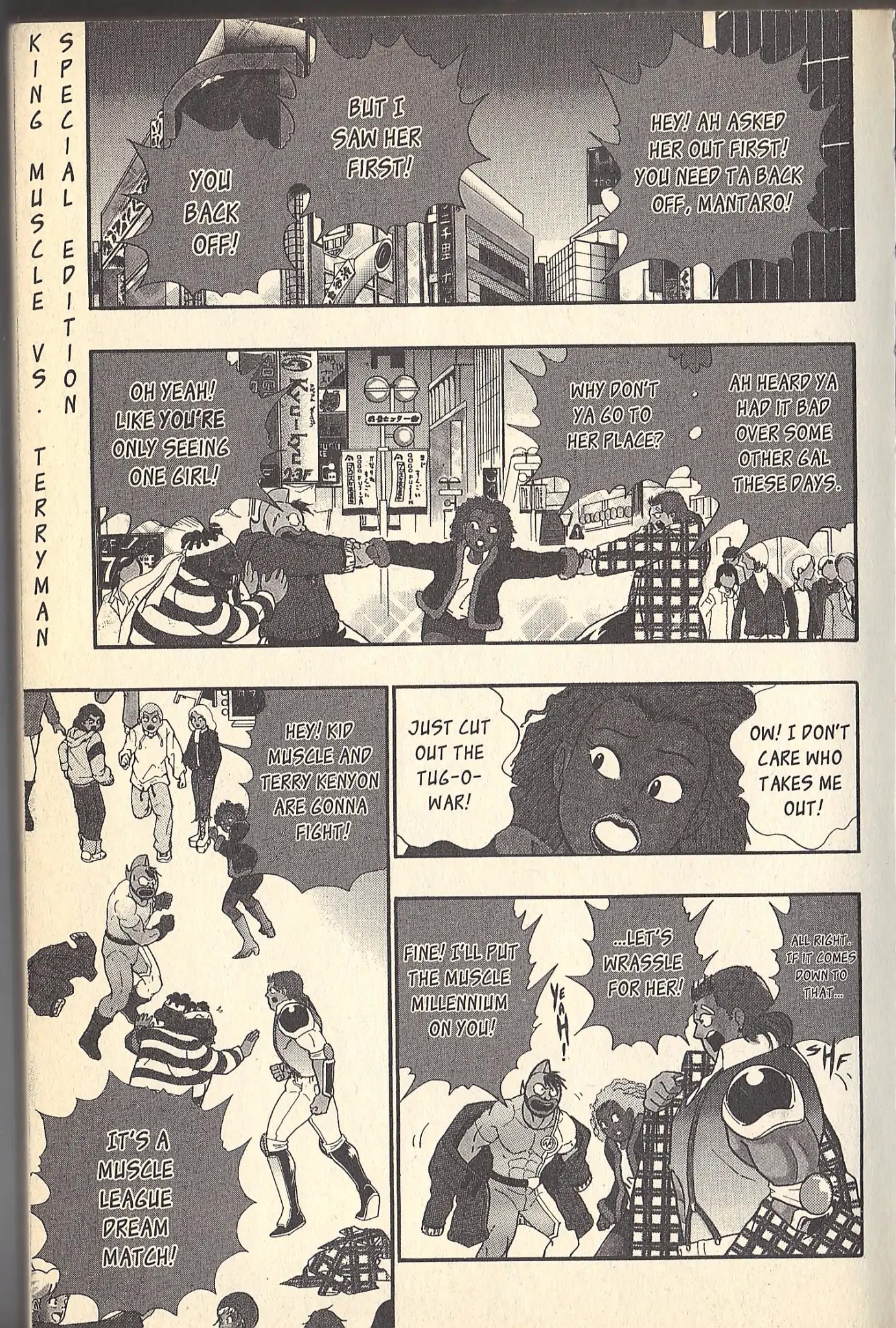 Kinnikuman Nisei Chapter 78.5 page 1 - Vol.9 Special Kinnikuman vs Terryman