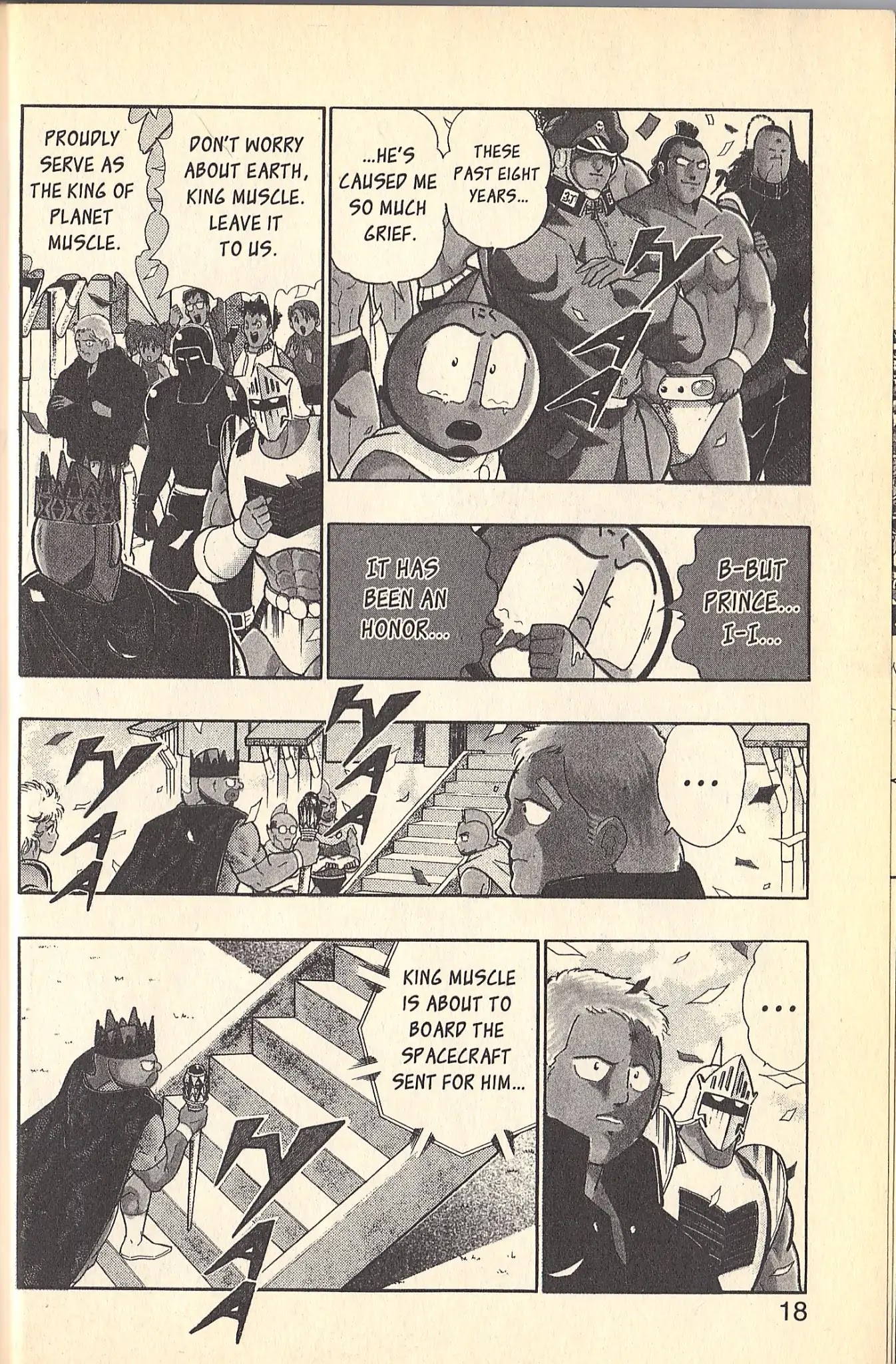 Kinnikuman Nisei Chapter 78.5 page 13 - Vol.9 Special Kinnikuman vs Terryman