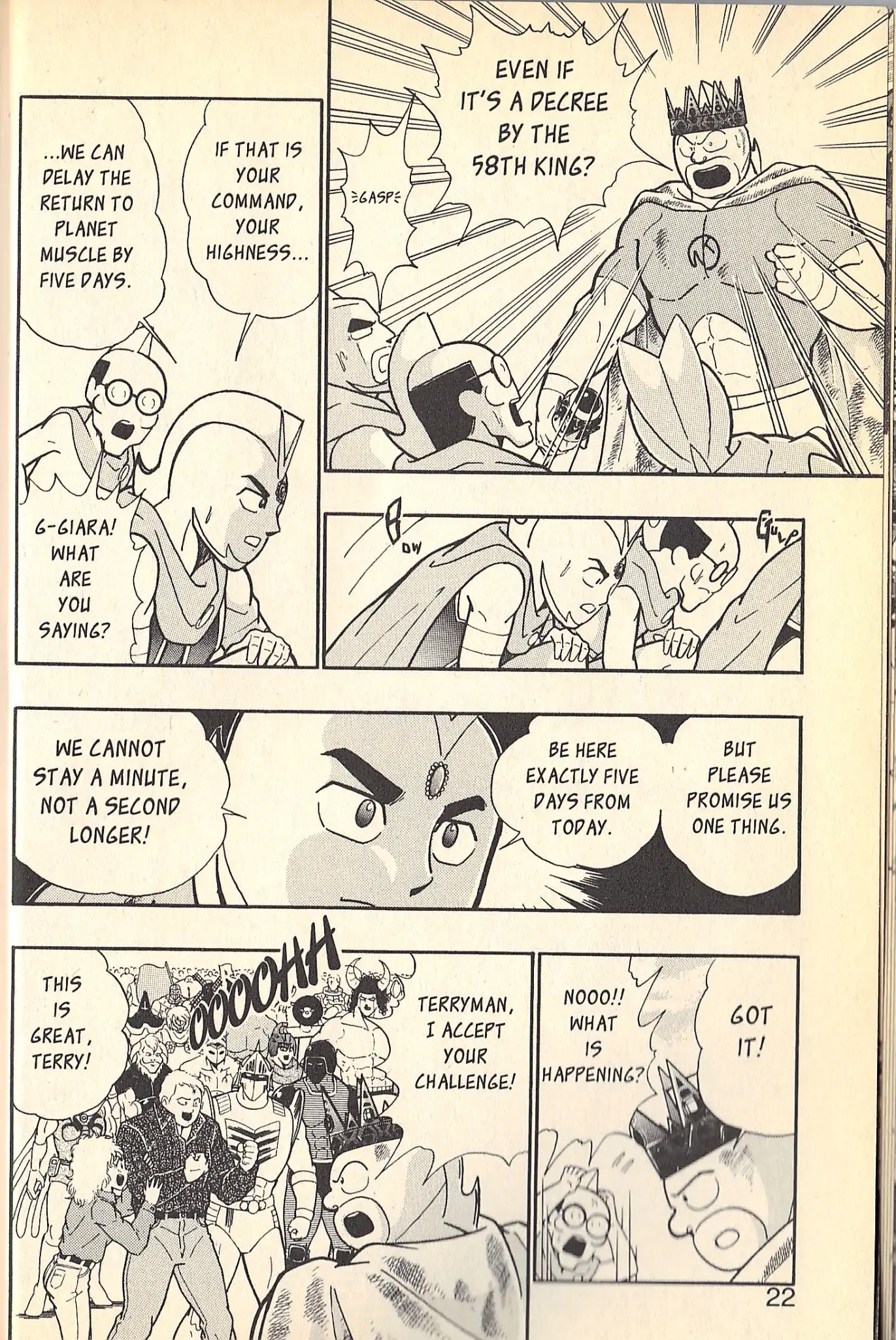 Kinnikuman Nisei Chapter 78.5 page 17 - Vol.9 Special Kinnikuman vs Terryman
