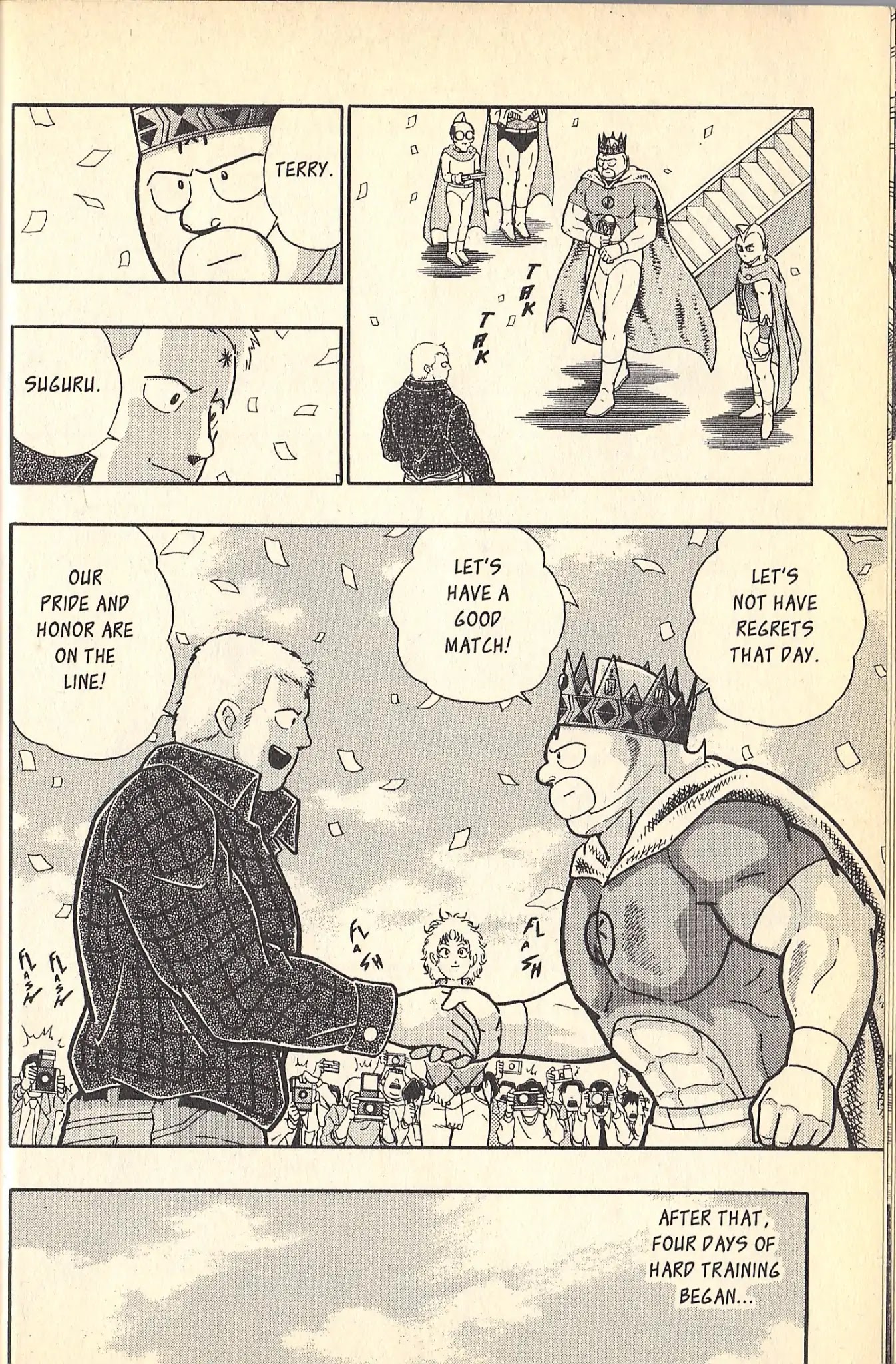 Kinnikuman Nisei Chapter 78.5 page 19 - Vol.9 Special Kinnikuman vs Terryman