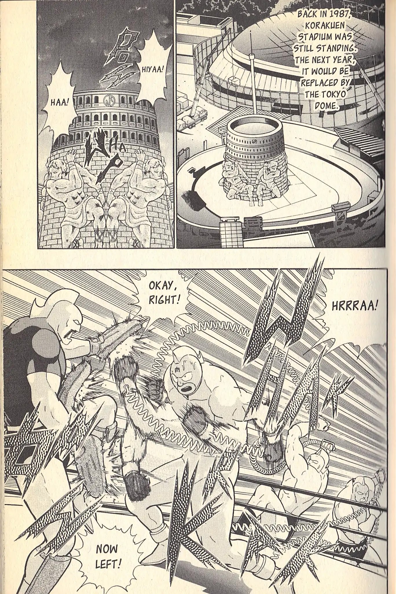 Kinnikuman Nisei Chapter 78.5 page 20 - Vol.9 Special Kinnikuman vs Terryman