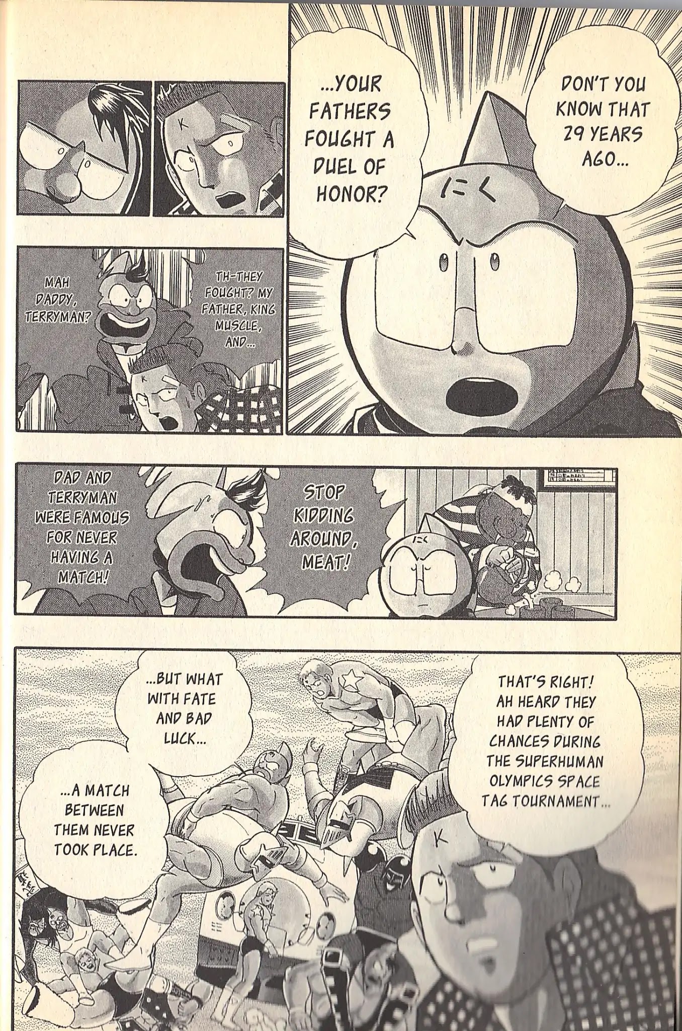 Kinnikuman Nisei Chapter 78.5 page 5 - Vol.9 Special Kinnikuman vs Terryman
