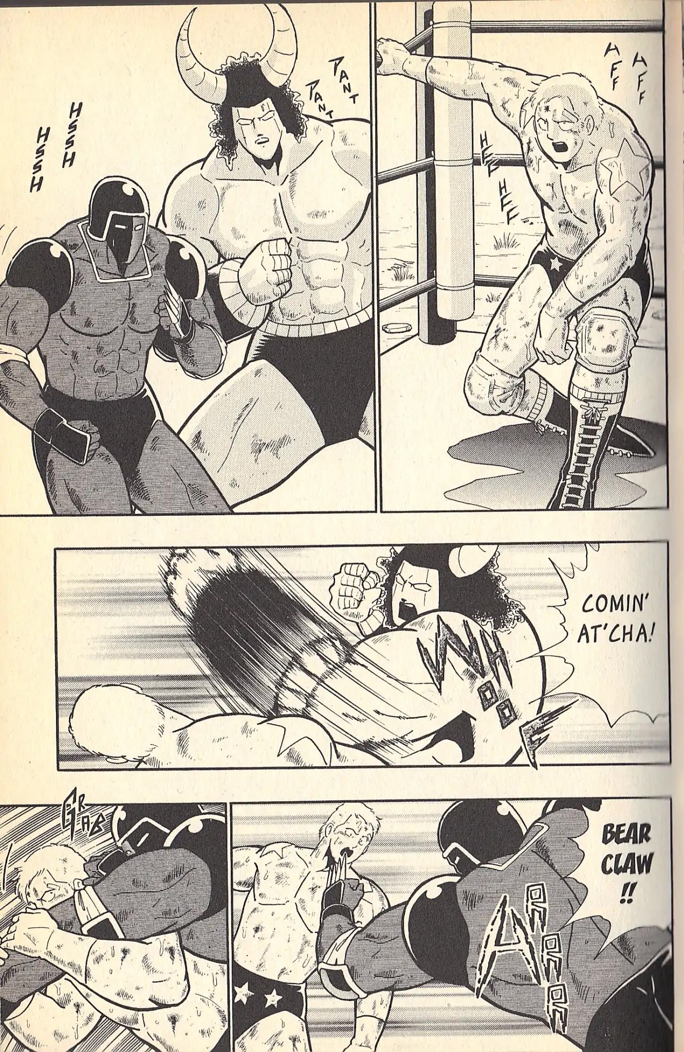Kinnikuman Nisei Chapter 78.6 page 10 - Vol.9 Special Kinnikuman vs Terryman Part 2