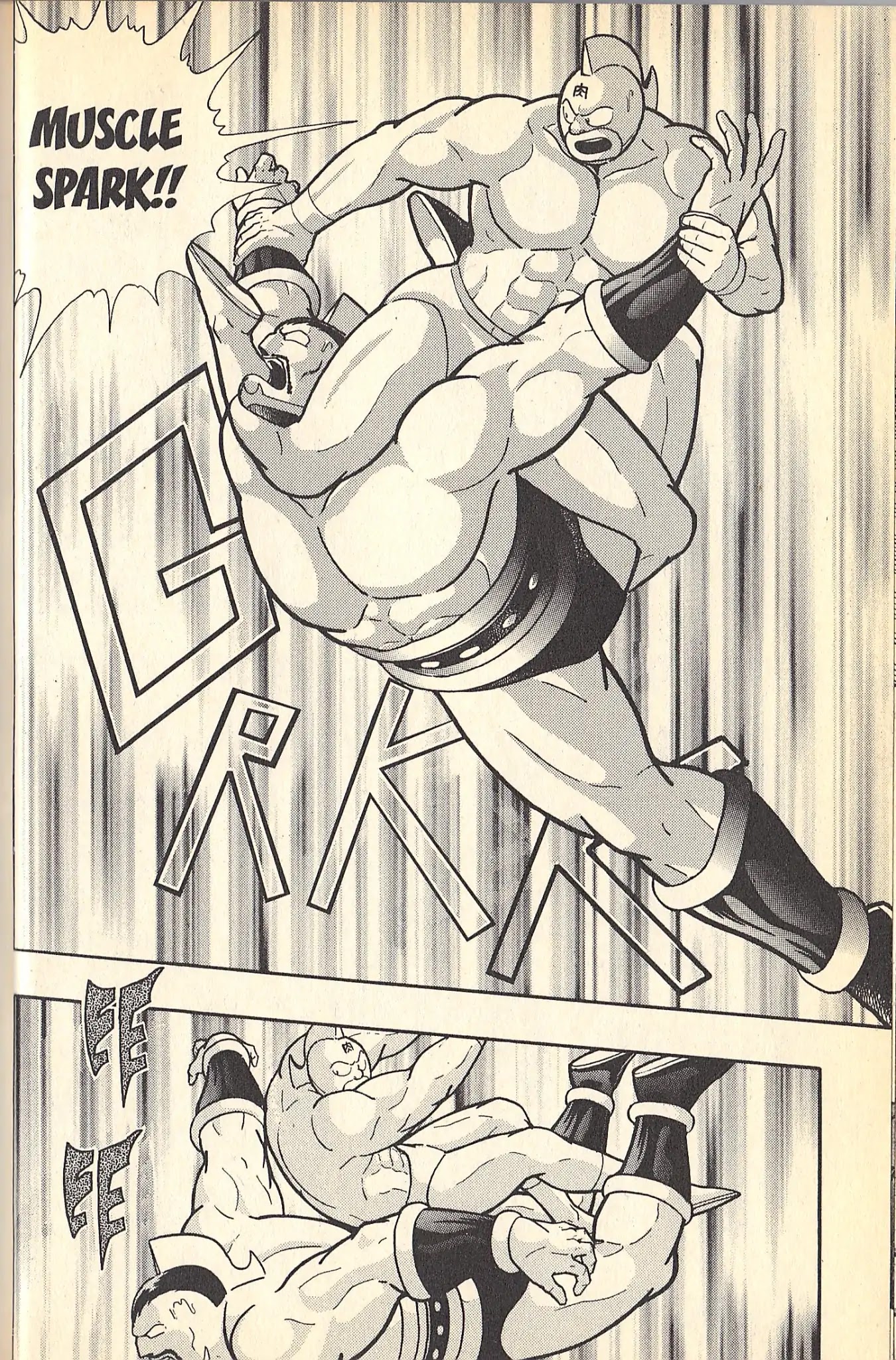 Kinnikuman Nisei Chapter 78.6 page 7 - Vol.9 Special Kinnikuman vs Terryman Part 2