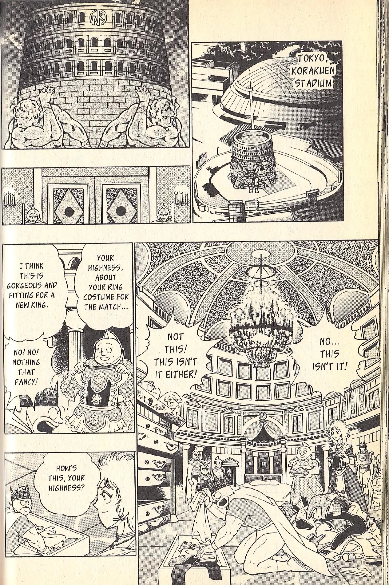 Kinnikuman Nisei Chapter 78.7 page 1 - Vol.9 Special Kinnikuman vs Terryman Part 3