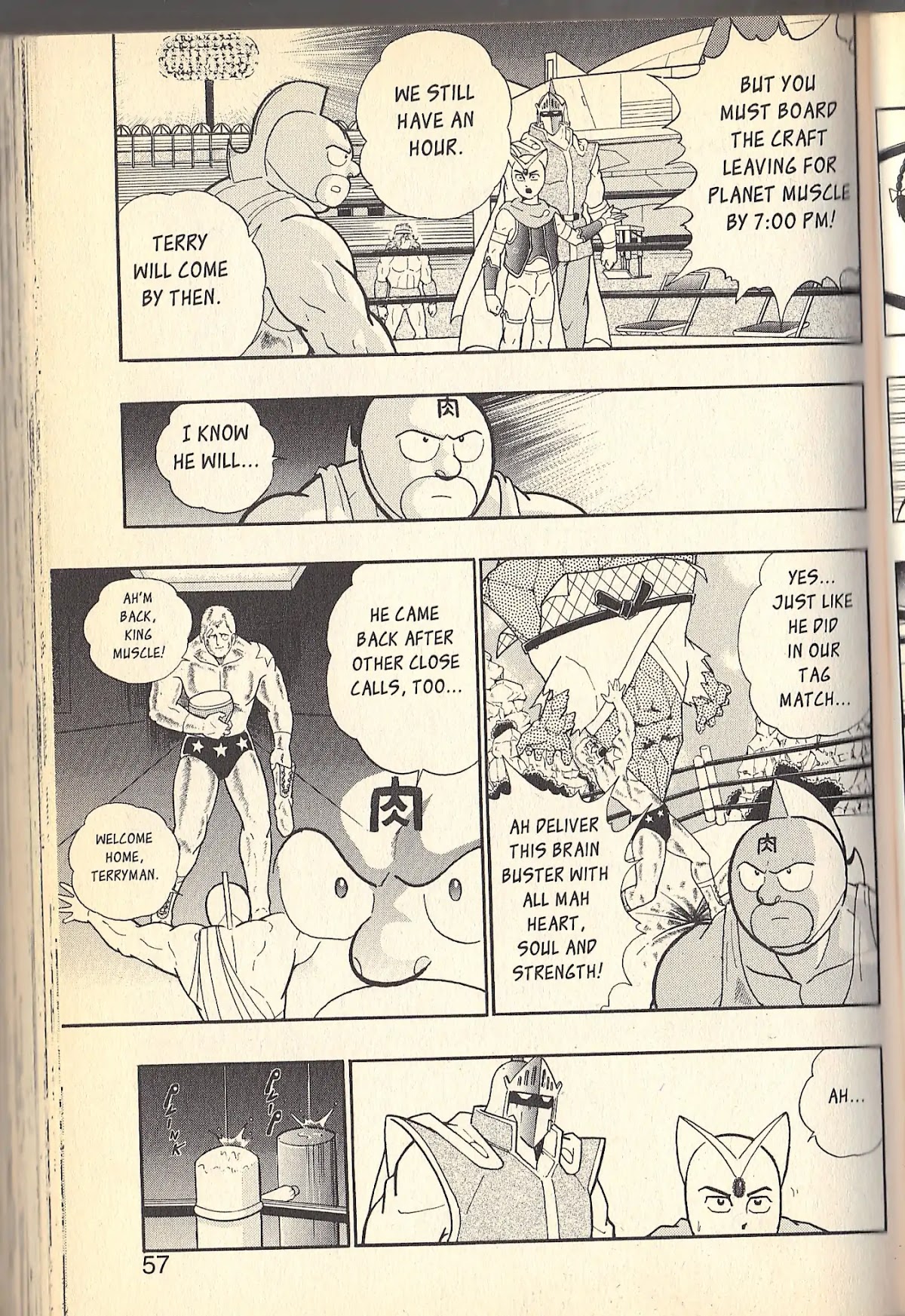 Kinnikuman Nisei Chapter 78.7 page 10 - Vol.9 Special Kinnikuman vs Terryman Part 3