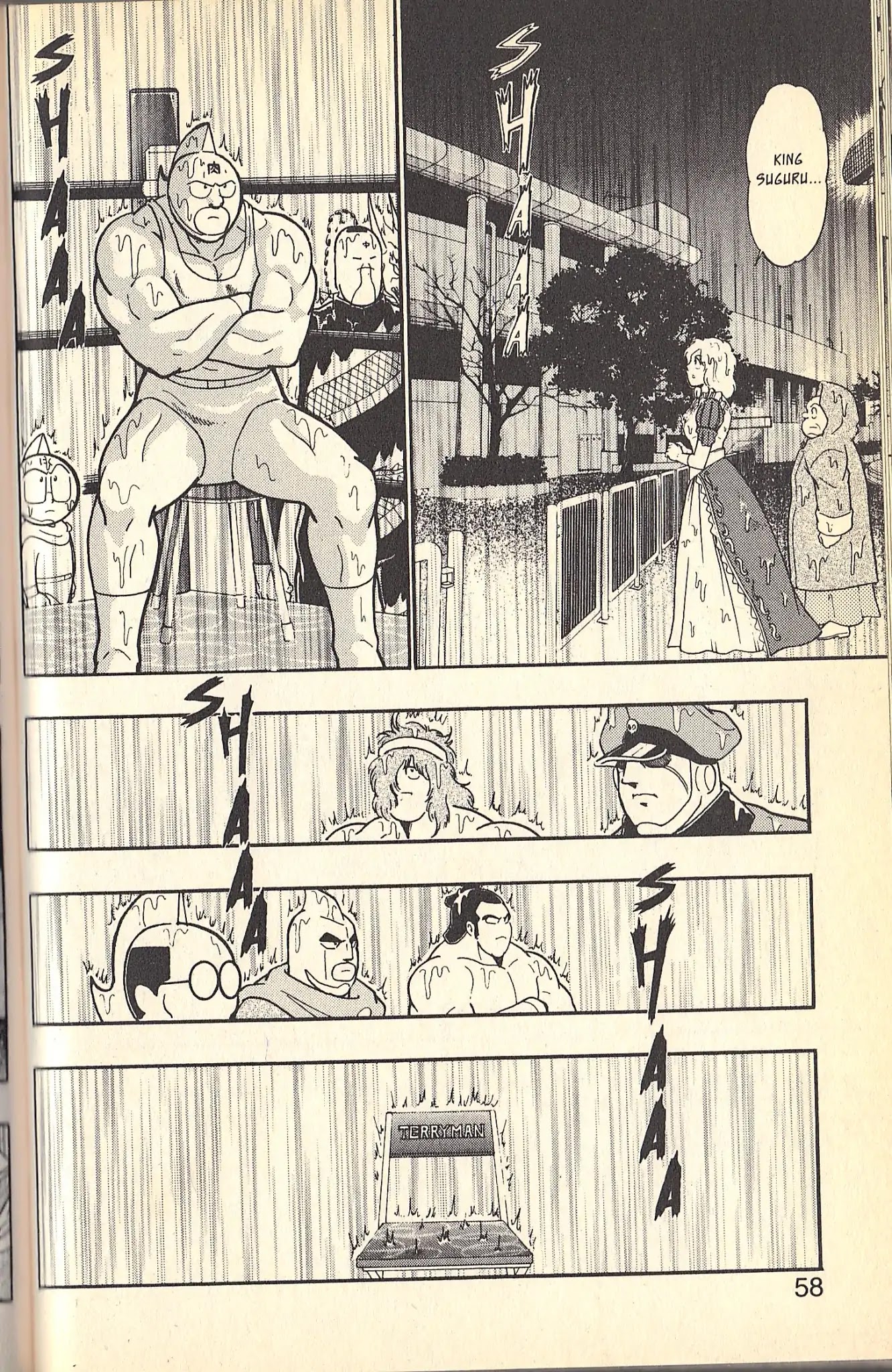Kinnikuman Nisei Chapter 78.7 page 11 - Vol.9 Special Kinnikuman vs Terryman Part 3