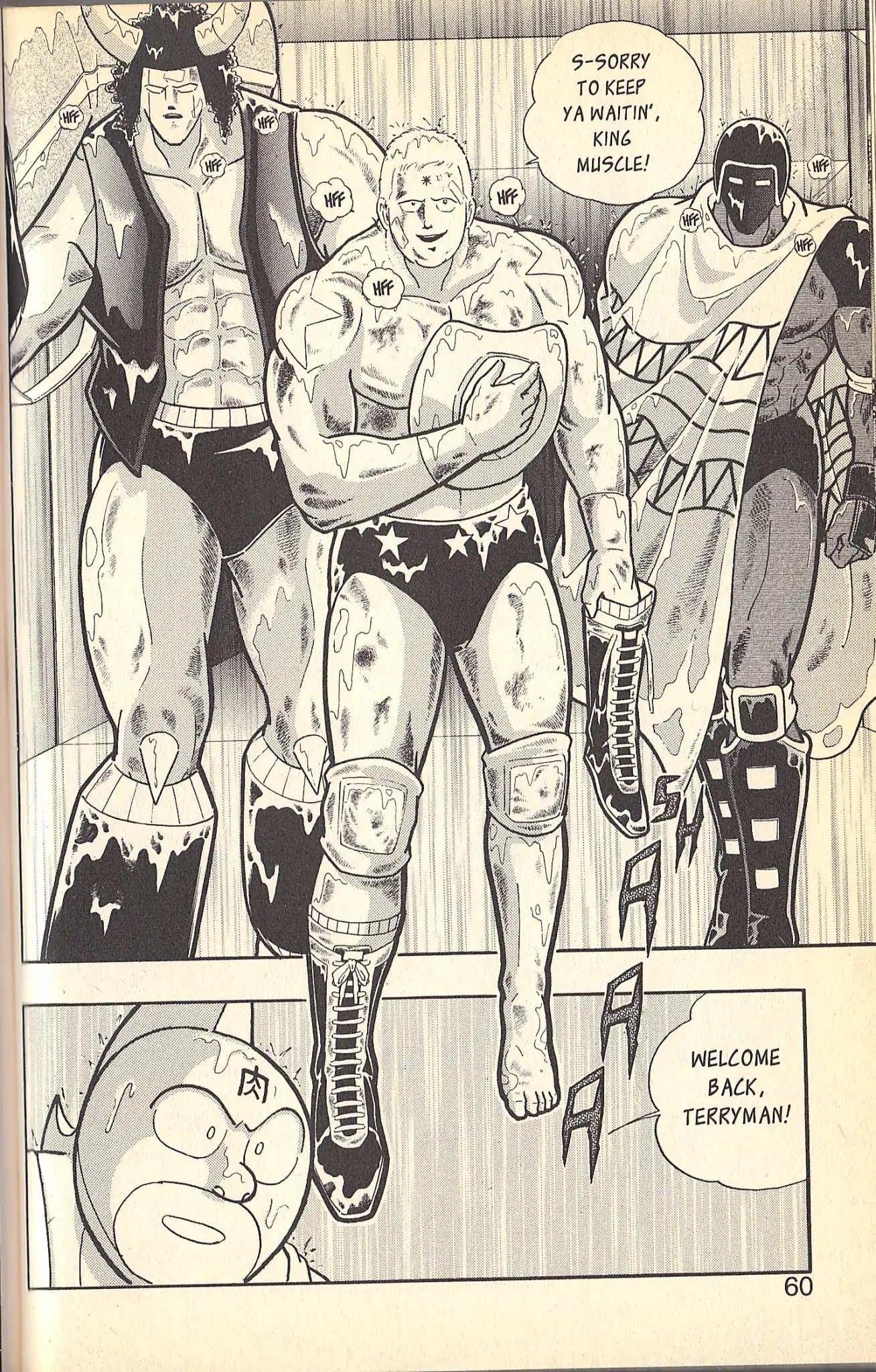Kinnikuman Nisei Chapter 78.7 page 13 - Vol.9 Special Kinnikuman vs Terryman Part 3