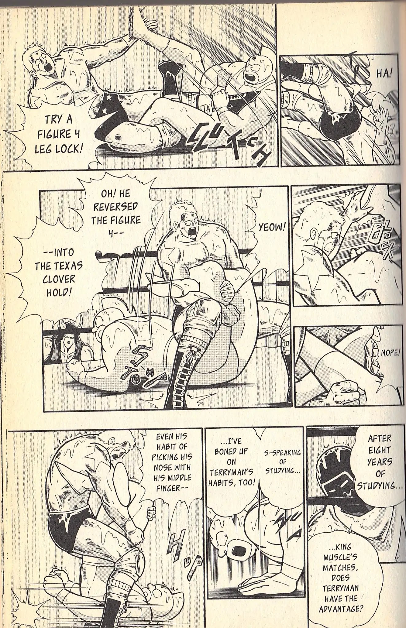 Kinnikuman Nisei Chapter 78.7 page 16 - Vol.9 Special Kinnikuman vs Terryman Part 3
