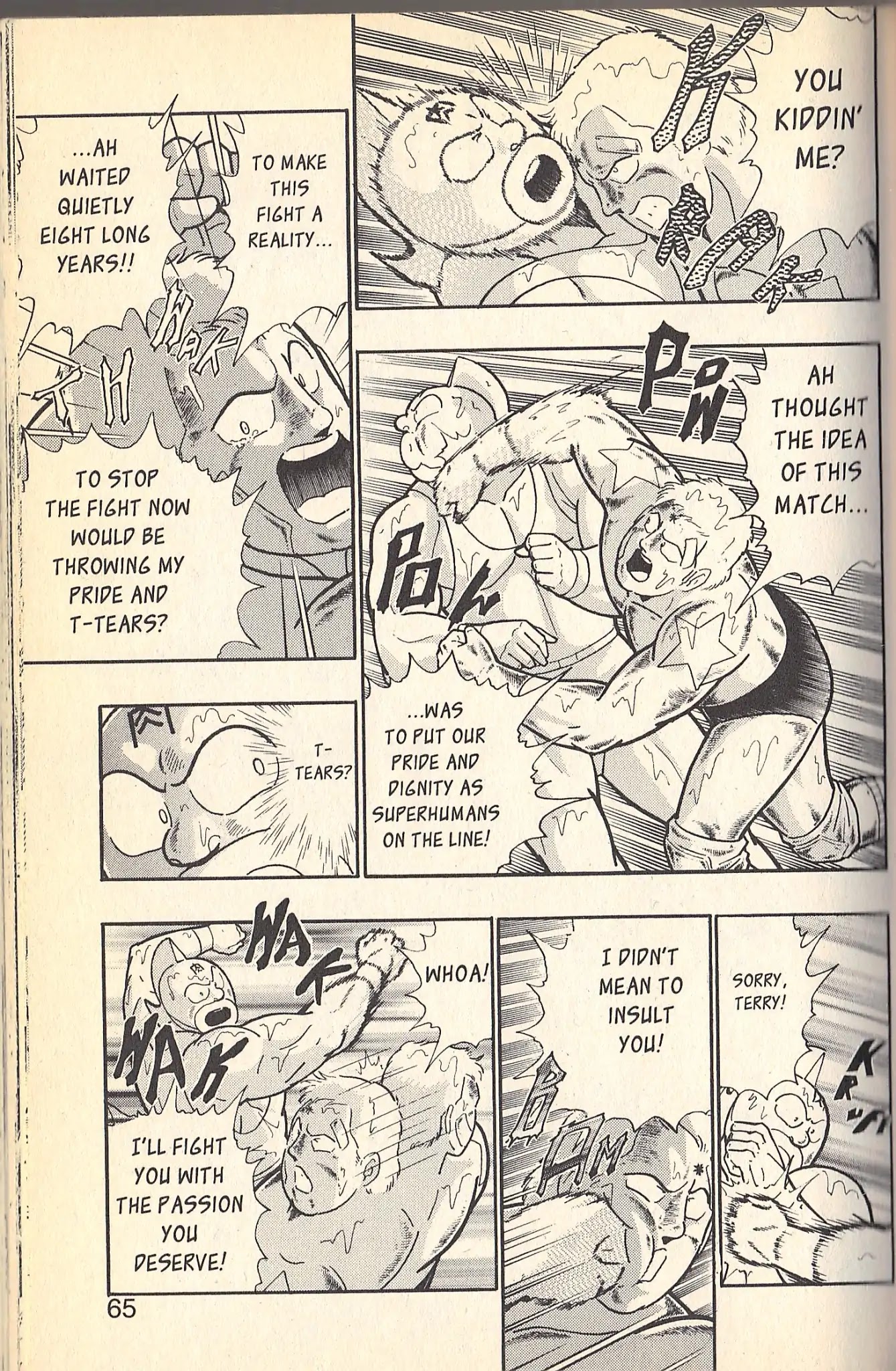 Kinnikuman Nisei Chapter 78.7 page 18 - Vol.9 Special Kinnikuman vs Terryman Part 3