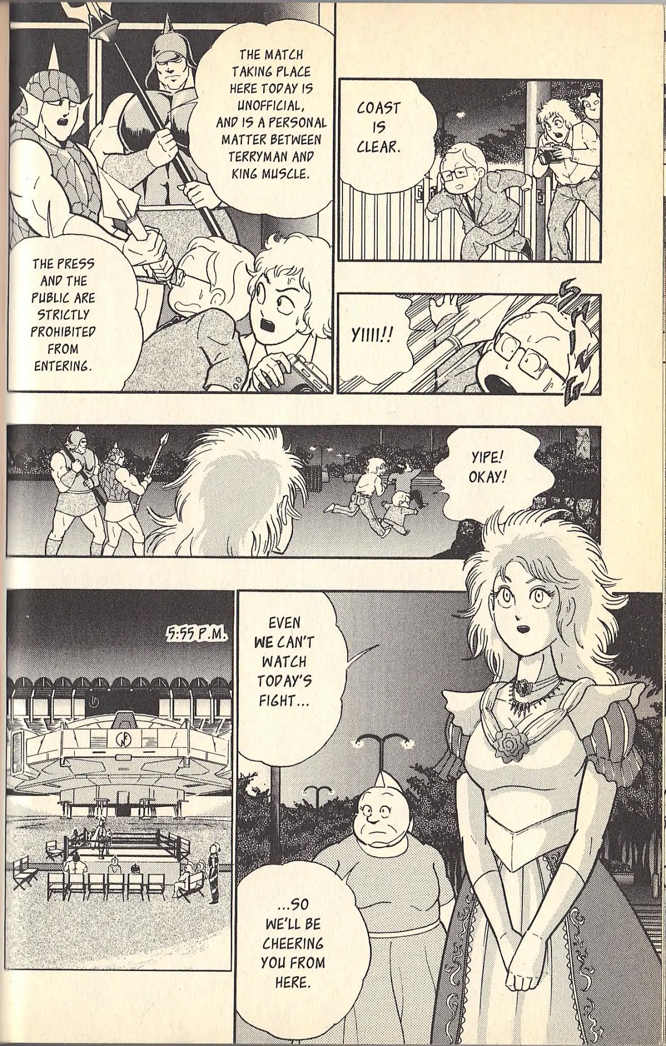 Kinnikuman Nisei Chapter 78.7 page 7 - Vol.9 Special Kinnikuman vs Terryman Part 3