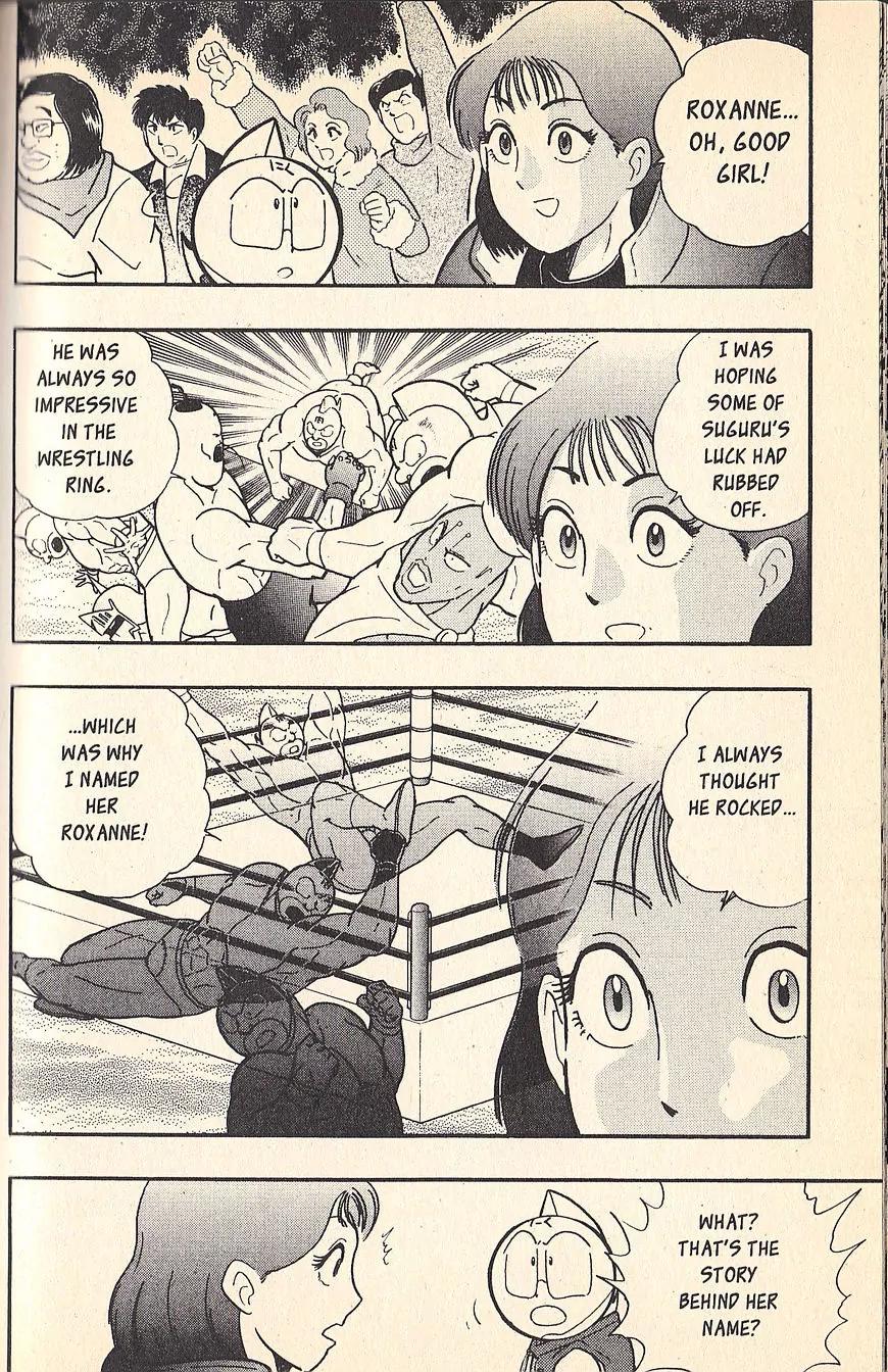 Kinnikuman Nisei Chapter 78 page 12 - Chapter 78